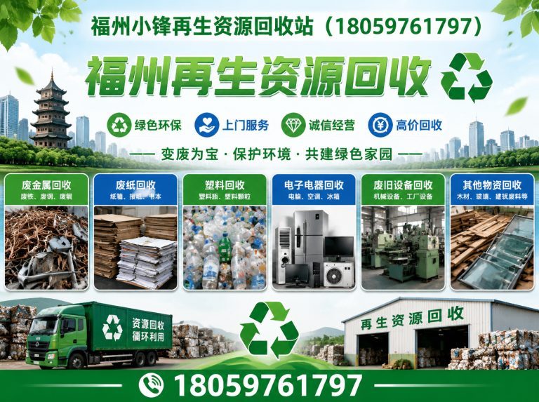 罗源县空调回收展示图